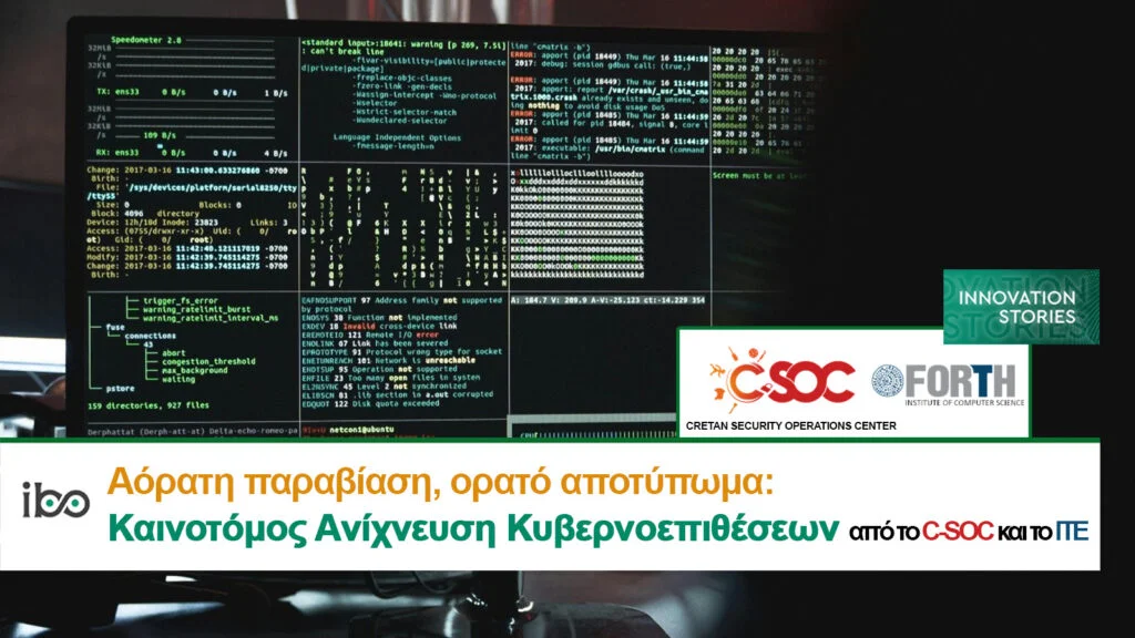 Innovation Business Observatory feature image